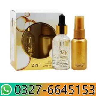 24K Gold 2 in 1 Make Up Primer and Fixer Price in Pakistan