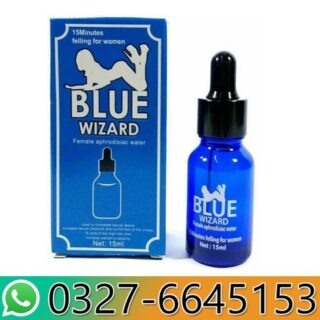 Blue Wizard Drops Price in Pakistan
