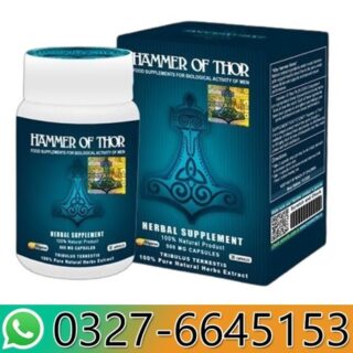 Hammer of Thor Price in Pakistan