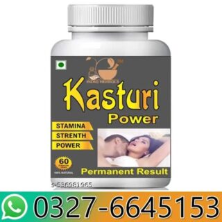 Kasturi Power Capsule Price in Pakistan