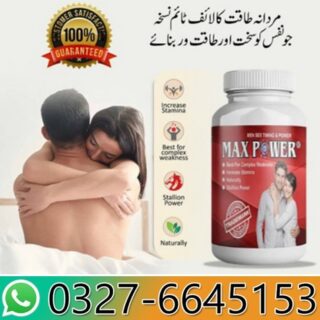 Max Power Capsule Price in Pakistan