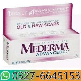 Mederma Advanced Scar Gel Price in Pakistan