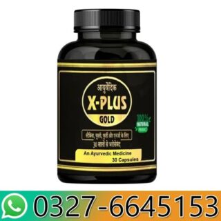 X Plus Gold Capsule Price in Pakistan