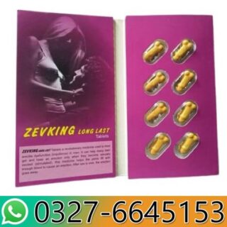 Zevking Tablets Price in Pakistan