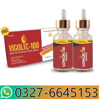 Longrow Oil Price in Pakistan